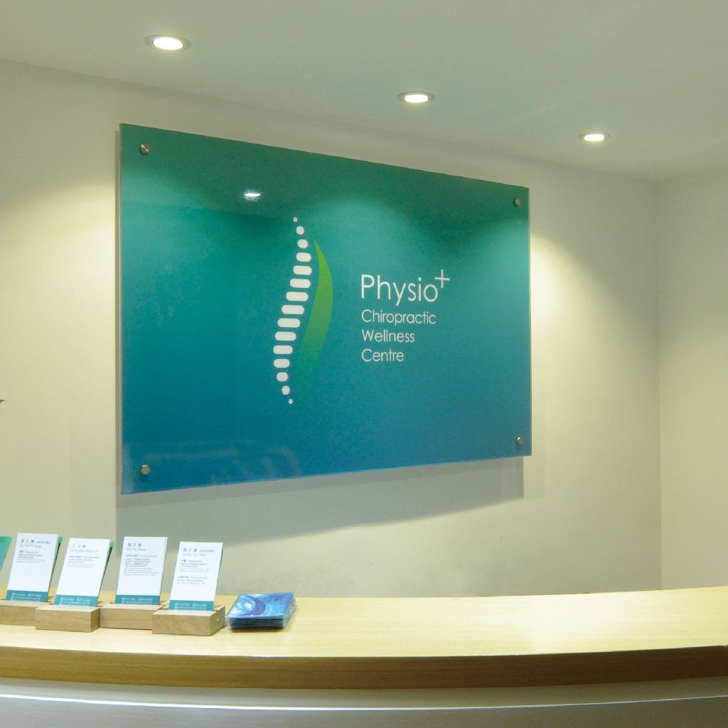 Physioplus Chiropractic Wellness Centre 